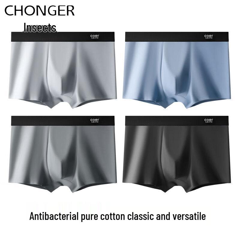 Men's Pure Cotton Antibacterial Boxer Briefs