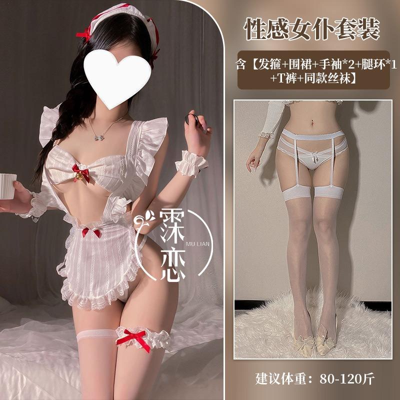 Sex Underwear Hollow Lace Maid Uniform Perspective Lotus Leaf Edge Small Breasts Chef Maid Apron Character Dress
