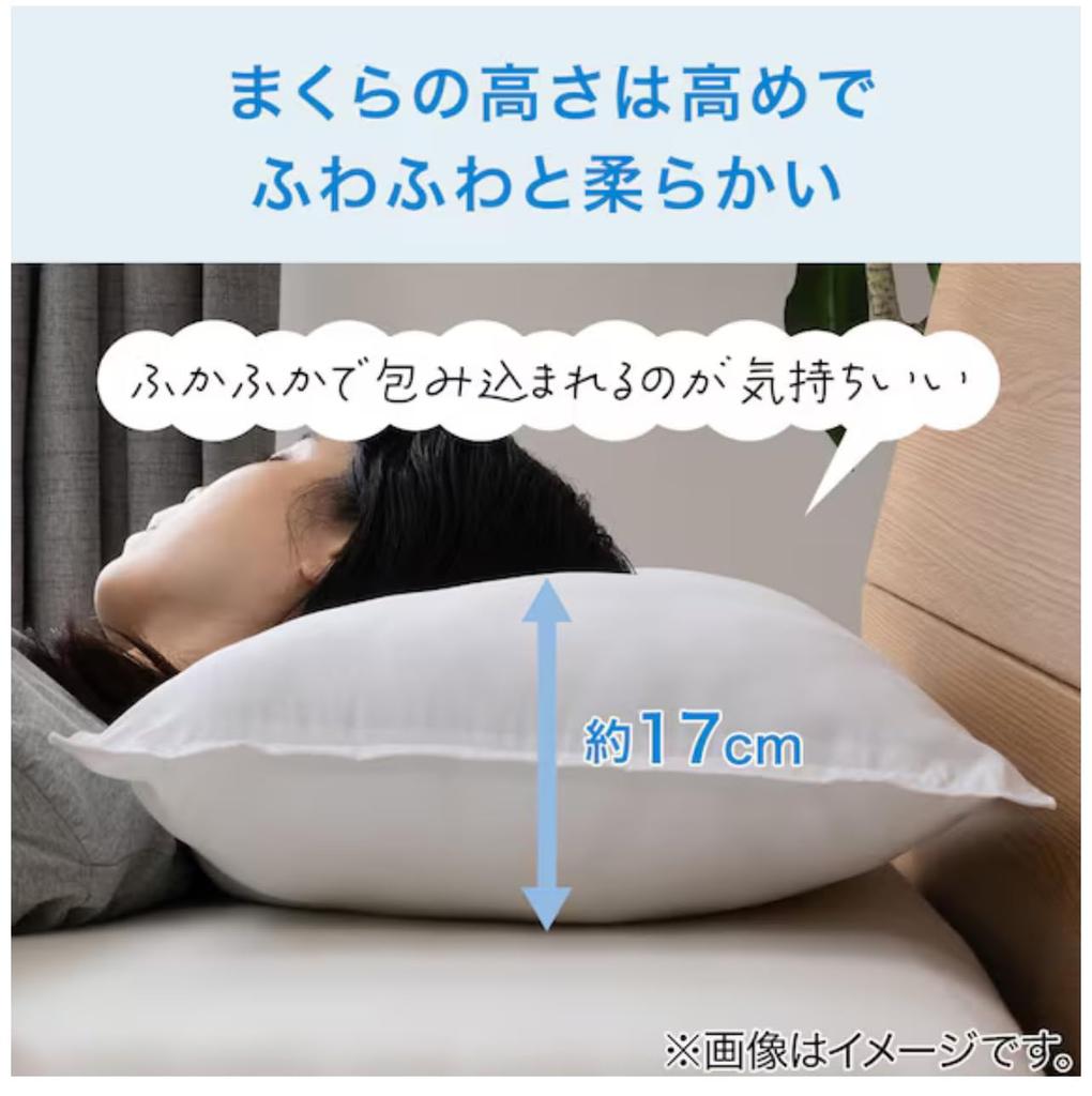 Nitori Washable Deodorizing Polyester Pillow, Standard Size 40 X 60 Cm, [Height] Tall, [Firmness] Soft