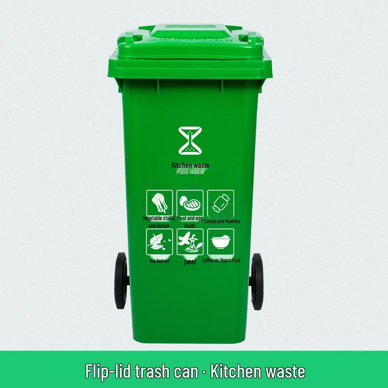 240L Outdoor Community Pedal Trash Bin with Lid - Large Plastic Sorting Garbage Can