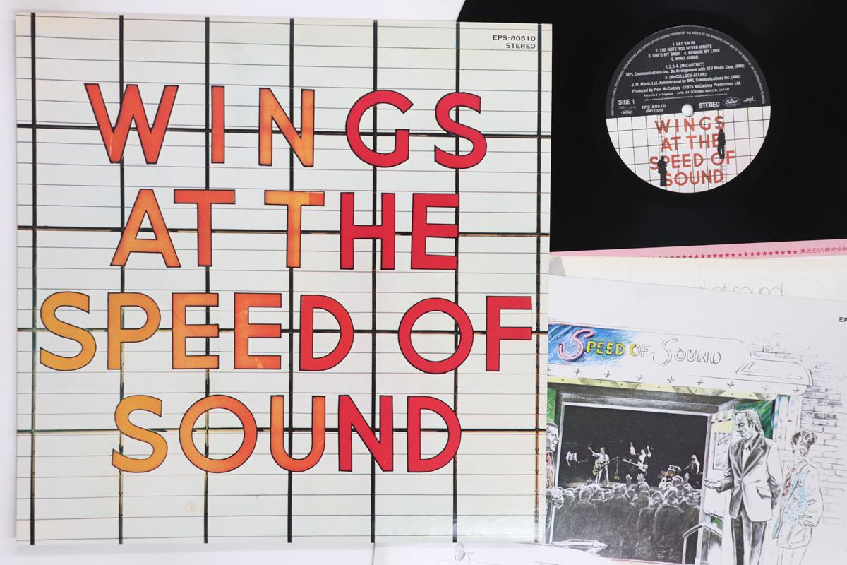 LP Record WINGS  At The Speed Of Sound EPS80510 CAPITOL 1976 Japan Rock Used