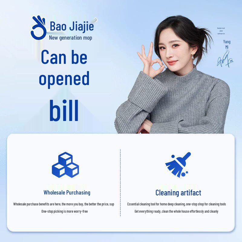 Baojia Jie Electrostatic Mop: Disposable Vacuuming Dry Cloth Mop for Easy Floor Dust Removal