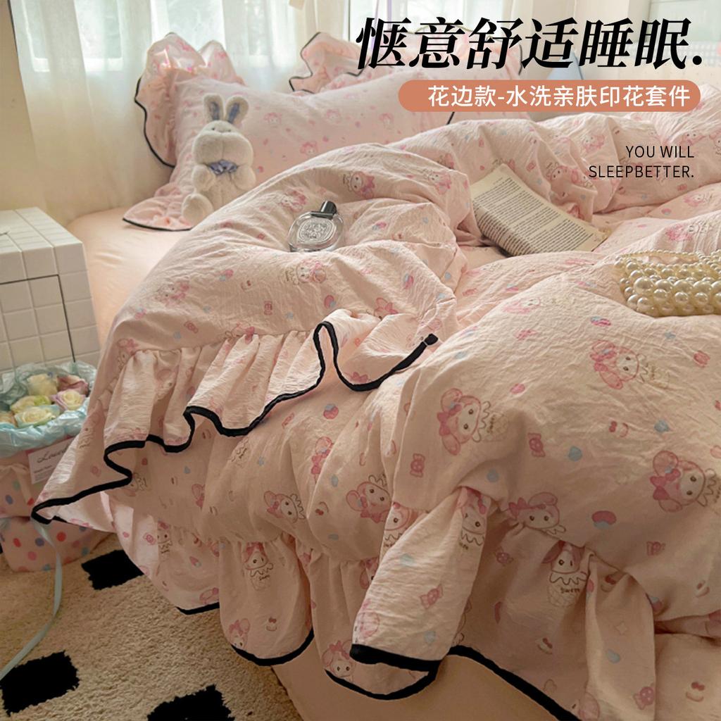 Ins Cream Style Skin Friendly Bed with Four Piece Set Princess Style Bed Sheet Dormitory Single Three Piece Set Student Bedding