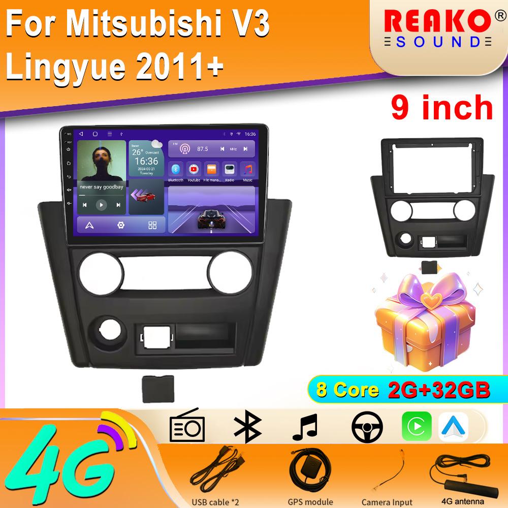Android Carplay Auto Car Radio For Mitsubishi V3 Lingyue 2011+  Multimedia GPS Player Navigation Stereo No 2din DVD