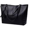 Women's Tote Bag, A4 Size, Large Capacity, PU Leather, Lightweight, Shoulder Strap, Zippered, Simple Design, Black, Perfect for Commuting or School