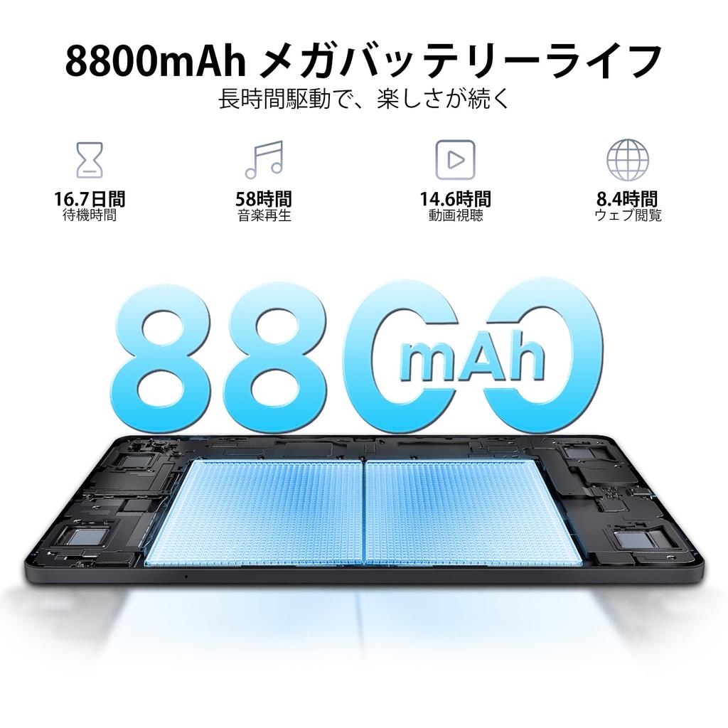 DOOGEE Android 15 Helio 2K Large 32GB 256GB 2TB G100 8800mAh 4G 4 Face Split Wireless Japanese Specifications E3+ Tablet, 12-inch G100, FHD+ Screen,