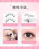 EMEDA Magnetic False 2 Ultra No Adhesive Easy To Reusable Eyelashes, Pairs, Lightweight, Required, Waterproof, Sweatproof, Portable, Apply,