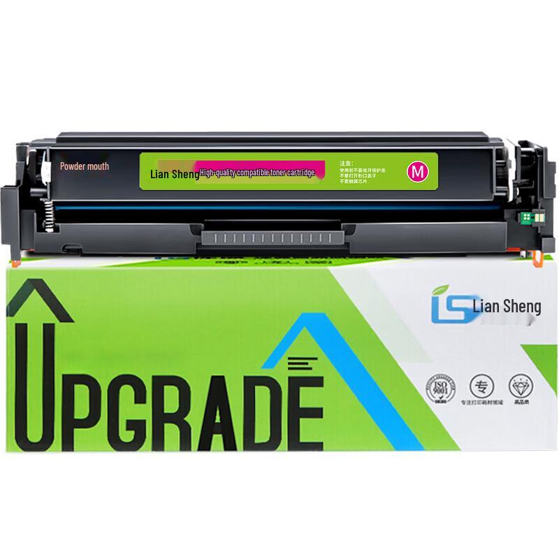 Liansheng Compatible CRG-045 Toner Cartridge for Canon LBP Printers