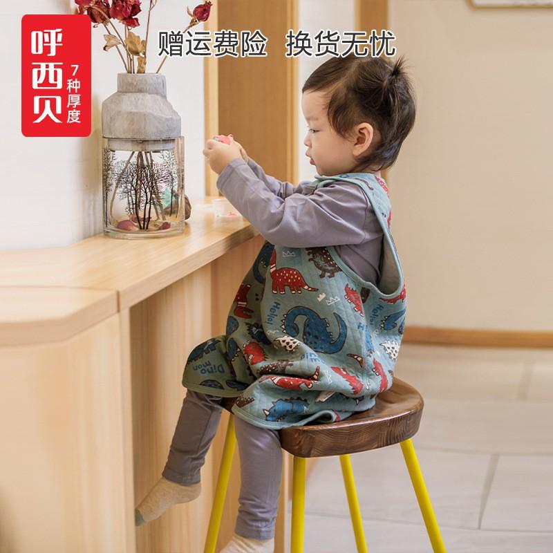 HUXIBEI Dinosaur Cartoon Cotton Sleep Sack Vest Babies Toddlers Kids