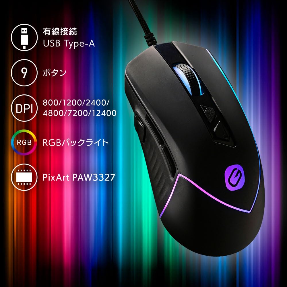 OHM PCGEAR Wired Gaming USB 9 Compatible with PC Mouse, Connection, Buttons, Black, Windows, RGB, PC-SMREX201-K (Product Code 01-7277)