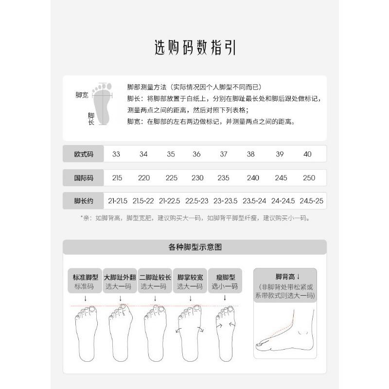 College Style Sandals Women's Summer New Outer Wear Bow Thick Sole with Skirt Beach Shoes