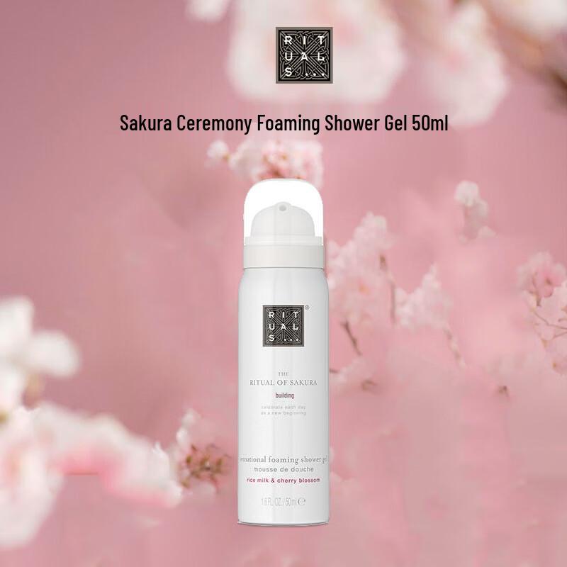 Rituals The Ritual of Sakura Foaming Shower Gel