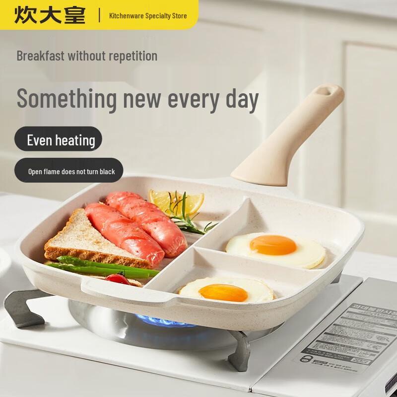 Chui Da Huang 26cm Three-in-One Non-stick Breakfast Frying Pan