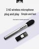 Suoxue 2.4G Wireless Handheld Microphone with Mini Amplifier for Teachers and Classrooms