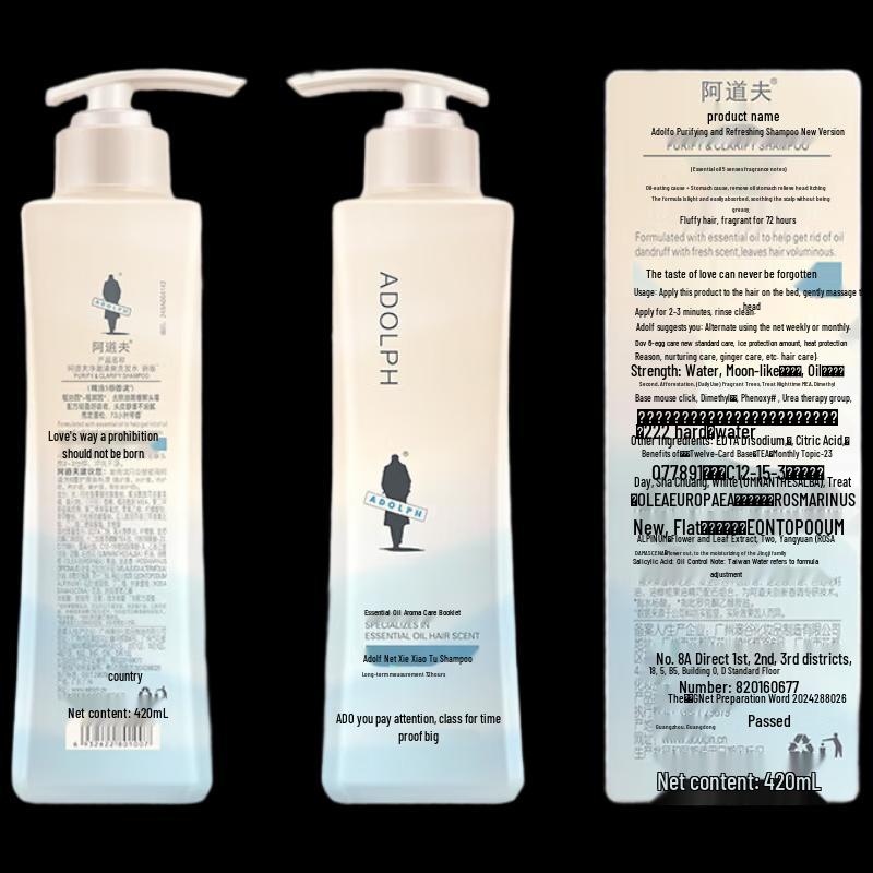 ADOLPH Essential Oil Refreshing & Oil Control Shampoo