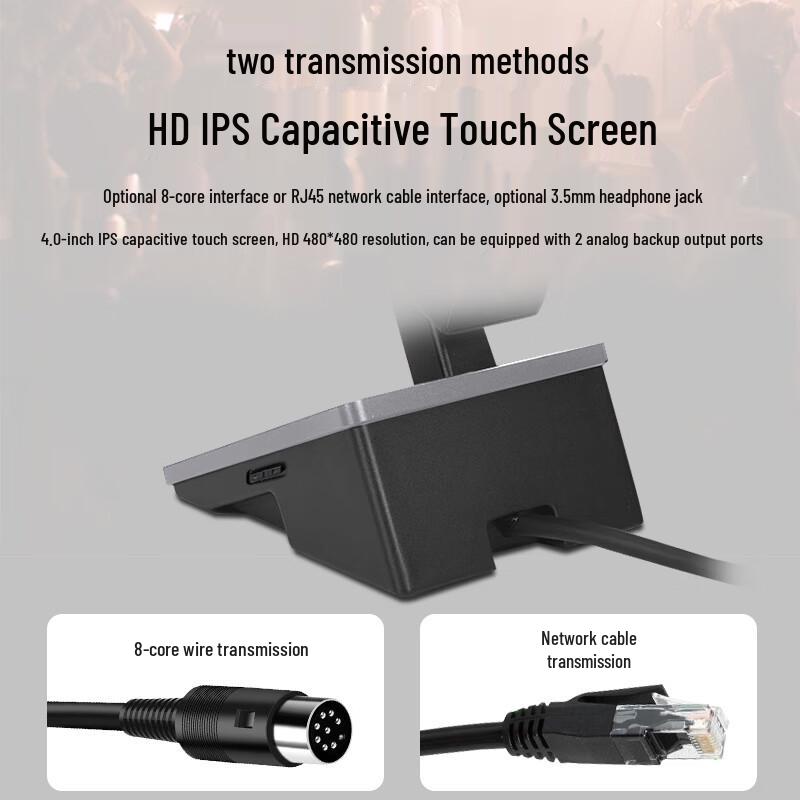 Weishu LDS-710S Wired Digital Conference System Host (CN Version)