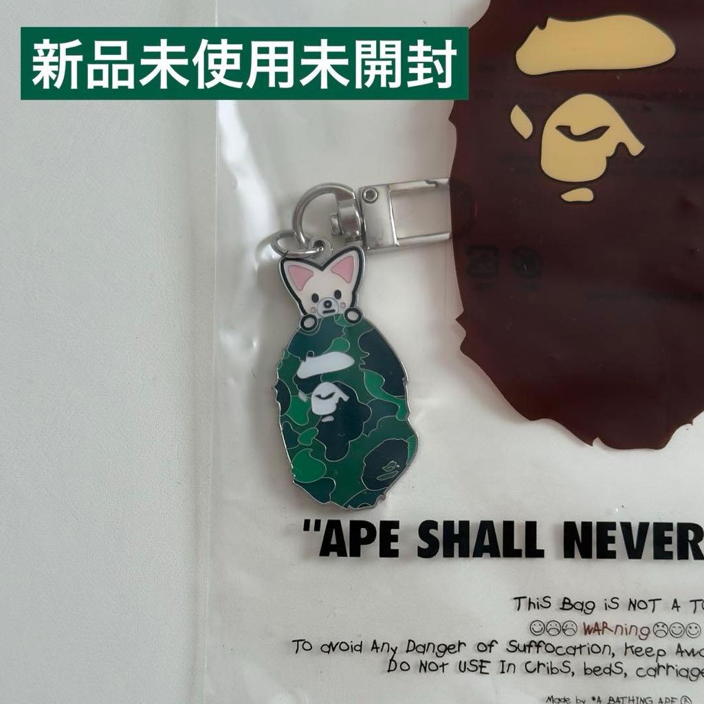 [USED] BAPE X STRAY KIDS FOXI.NY KEY RING