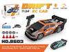1:24 RC Drift High-Speed Mustang AE86, Four-Wheel Drive Racing Toy Car, Rechargeable Model.
