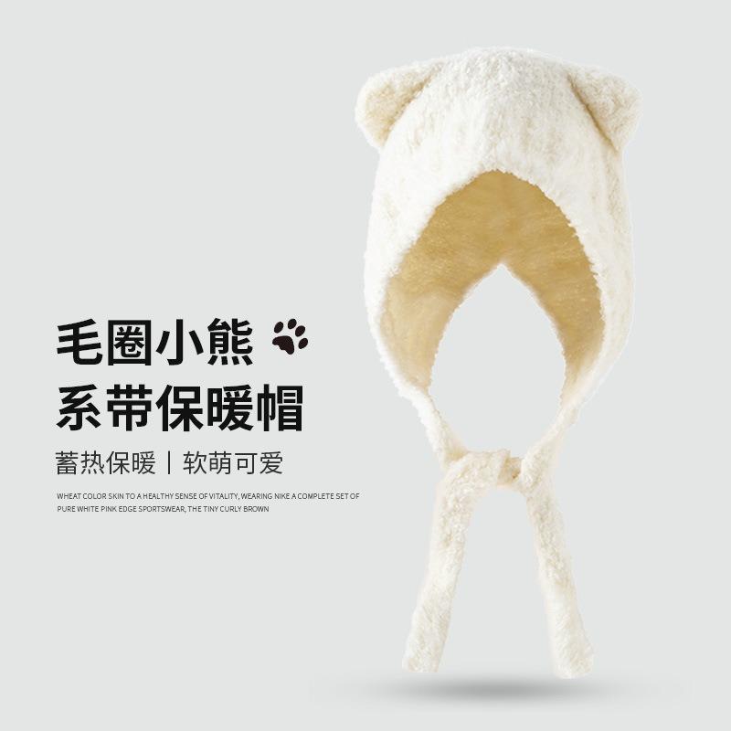 Bear Ears Wool Knitted Hat, Ear Protection To Keep Warm, Big Head Circumference Strap, Cute Face, Little Female Bag Head Knitted Hat