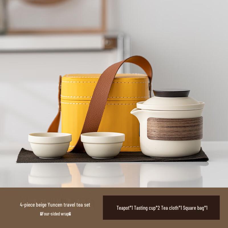 Shuixi Portable Ceramic Travel Tea Set