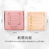 Light Retro Handbook Seal Message Box Series Happy Squirrel Handbook Decoration Material Printing Stamp 6 Styles Assorted Stamp