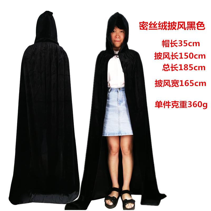 Halloween Cape Costume Party Costume Props Kids Adult Cape Black Velvet Reaper Ball