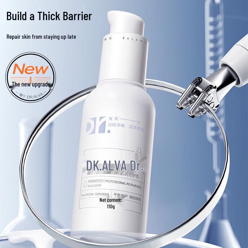 Aier Doctor Probiotic Skin Repair Lotion