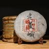 357g Puerh Raw Tea Cake Pu-erh Raw Tea Cake Yunnan Pu-erh Tea Cake