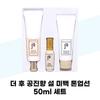 Gongjinhyang Seol Tone-Up Sun 50ml Set (37001963)