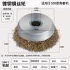 YunDuo Angle Grinder Stainless Steel Wire Brushes CN plug (adapter included)