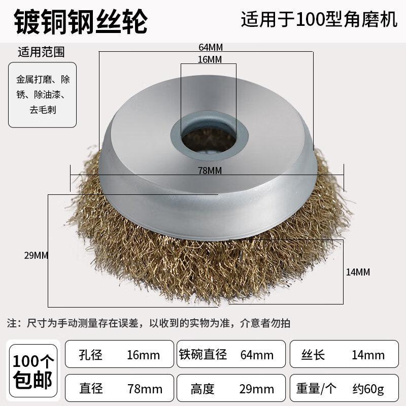 YunDuo Angle Grinder Stainless Steel Wire Brushes CN plug (adapter included)