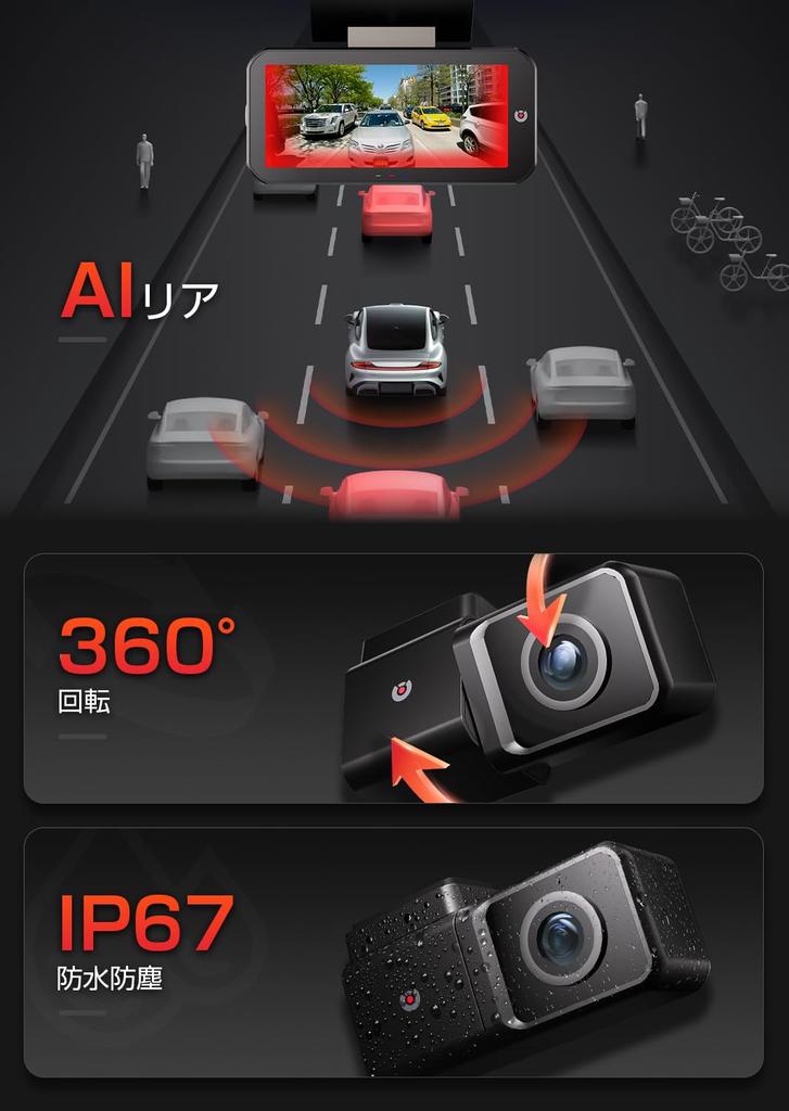 Teleobjektiv Rundum AKEEYO EYES 2K Dashcam mit 3 Front- und Rück-STARVIS Sprach-ADAS BSD Fahren HDR Nacht Parken Notfall App Technisch