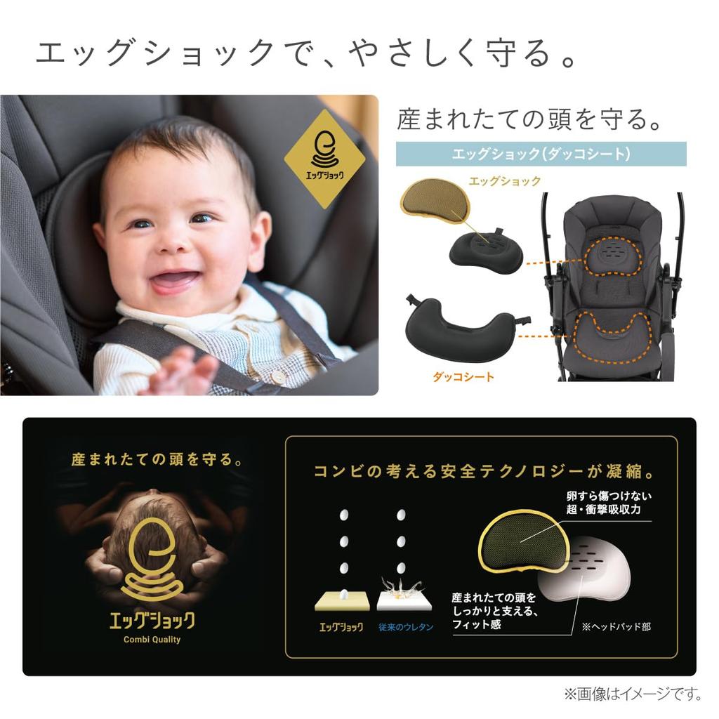 In August Combi A Type Stroller Sugokal Egg Shock LA Light Beige Lightweight Stroller with Egg Shock from 1 Month To Around 36 Months [Released 2024]