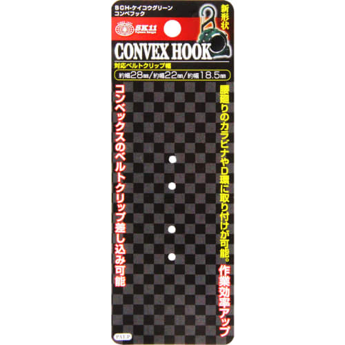 SK11 Convex Hook, Belt Clip Insert Type, SCH-Fluorescent Green