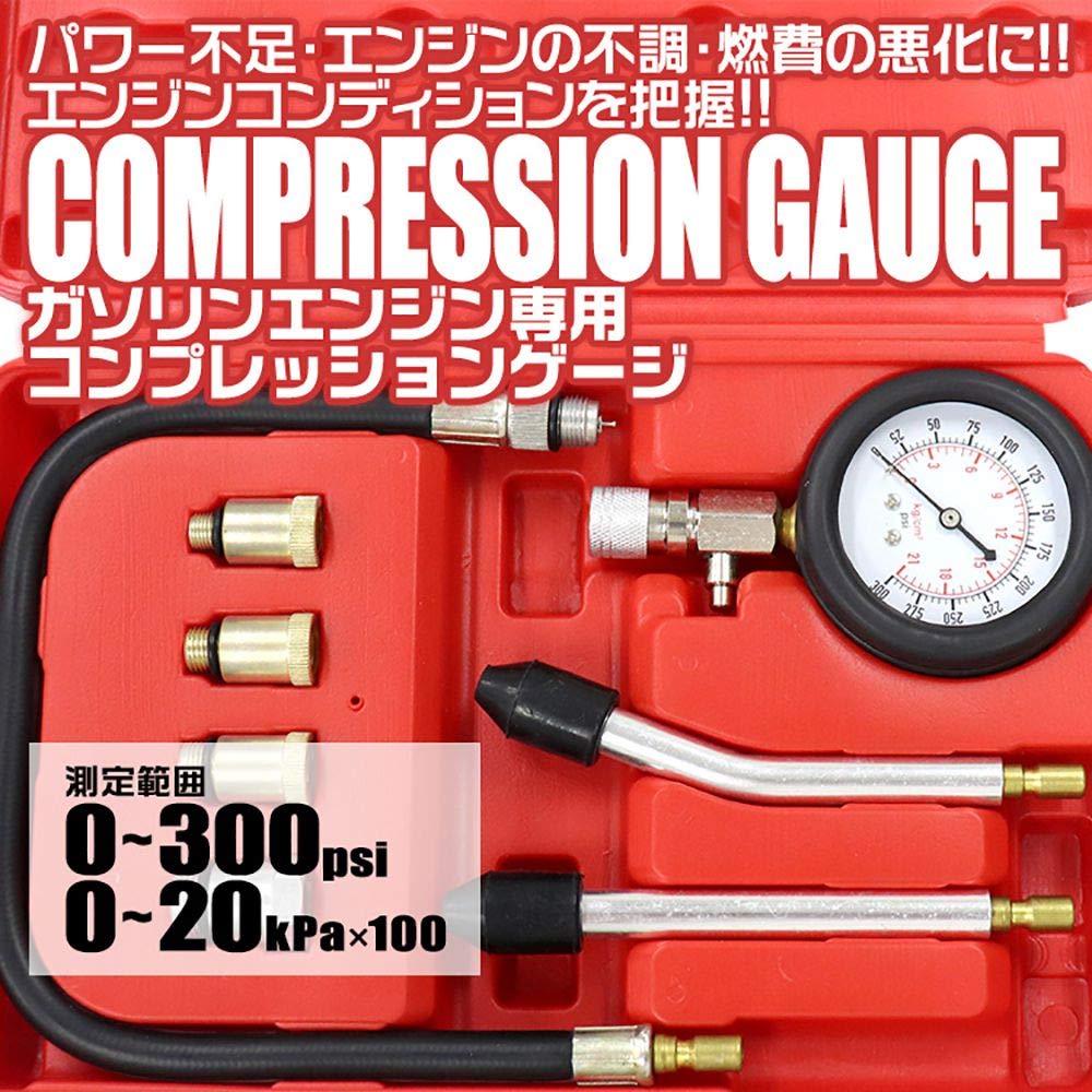 WEIMALL Compression Gauge for Gasoline Vehicles, 300 PSI Pressure Gauge, Inspection Tester, Car & Motorcycle Tool