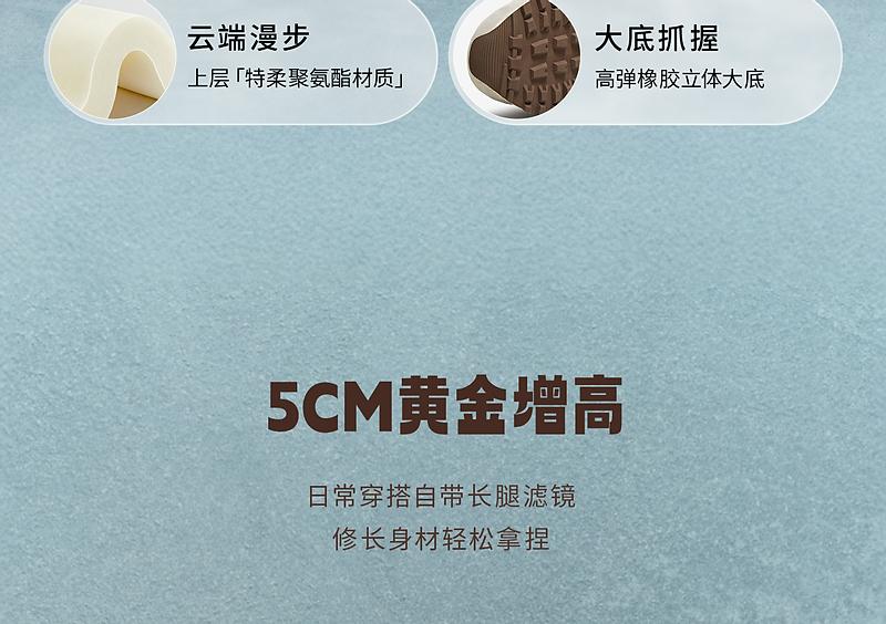 TATA/He She 2026 Spring Thick Soled Forrest Gump Shoes Women's Breathable Casual Sports Shoes
