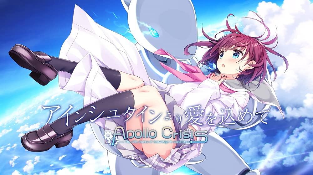 

From Einstein With Love APOLLOCRISIS Deluxe Edition Special drama CD [Pre-order bonus included]