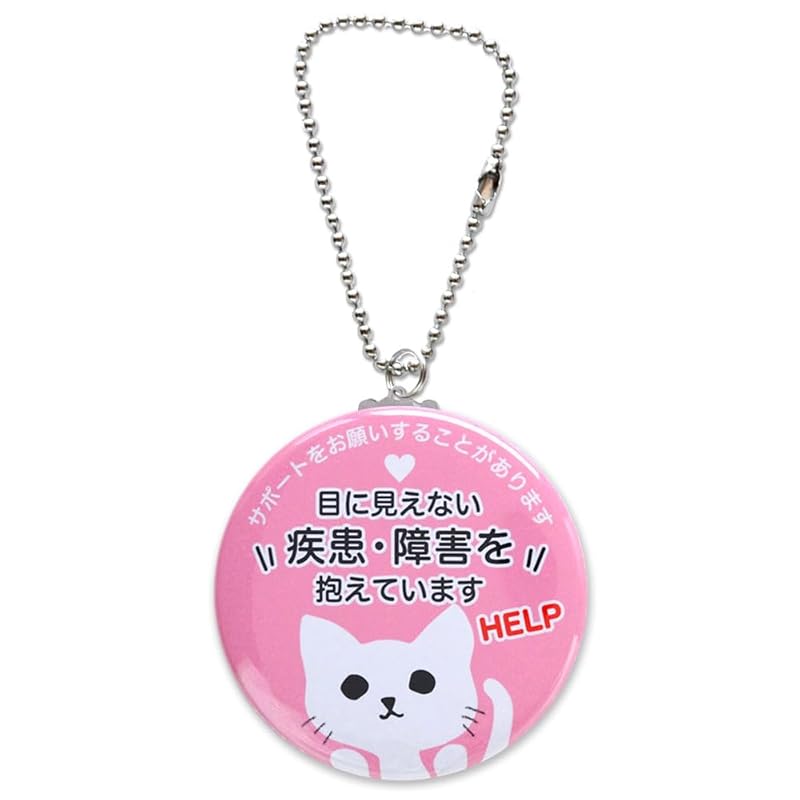 

[SUTEKINA] help key ring charm I have an invisible illness or disability notice mark cat cat cat Nya-chan (cat, pink)