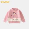 DUUDUU Girls' Fashion Knit Sweater