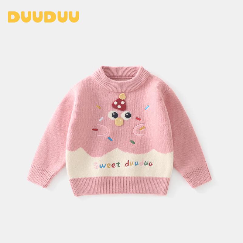 DUUDUU Girls' Fashion Knit Sweater