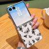 Line Butterfly Pattern Case For Samsung Z Fold 7 6 5 Luxury Hybrid 3in1 Leather Skin Plating Folding Phone Cover For Samsung Z Fold7 Fold6 Fold5
