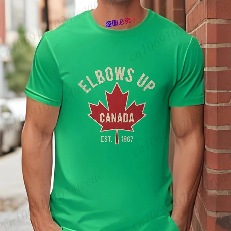 Elbows Up Canada T-shirt for Men Women Summer Casual Retro Maple Leaf Graphic Tops Short-sleeved Tees Fashion Men's Clothing