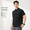 361° Men's Cooling Sun Protection Polo T-Shirt