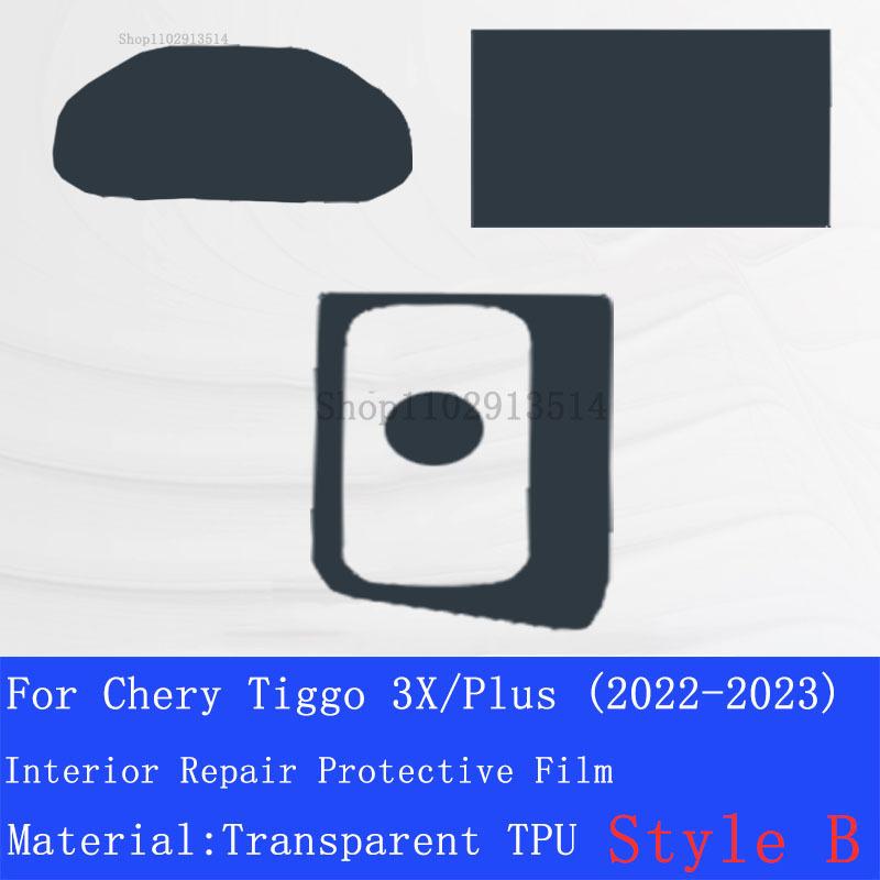 For Chery Tiggo 3X/Plus (-) TPU Car Interior Gear Dashboard GPS Navigation Screen Film Protective Scratch Sticker