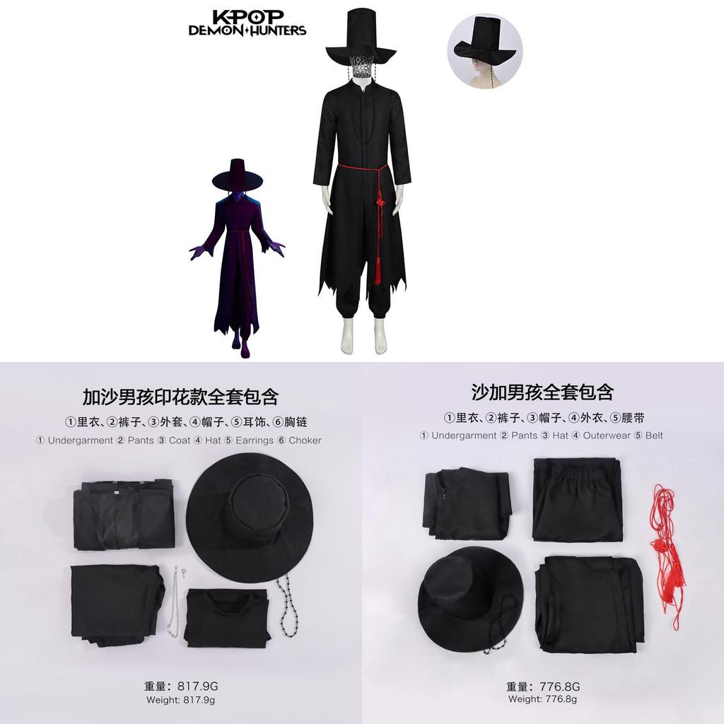 Kpop Demon Hunters Shaga Boy Cosplay Costume Polyester Fabric For Anime Role Play