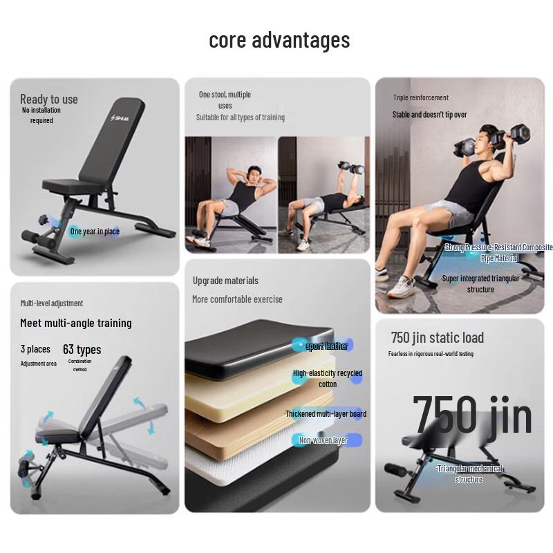SHUA SH-G593 Adjustable Foldable Home Dumbbell Bench