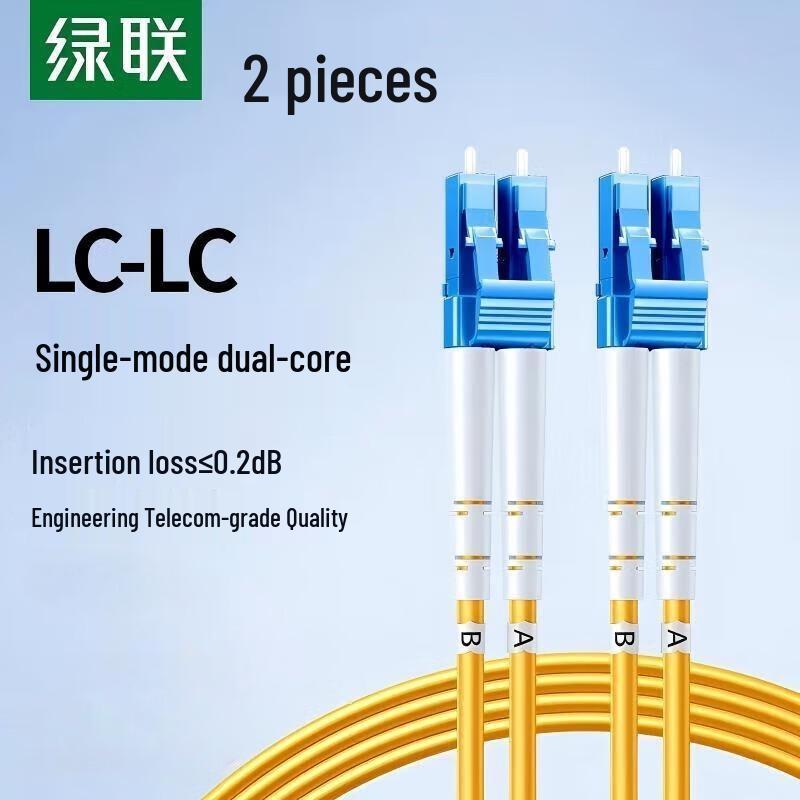 

UGREEN LC-LC Single Mode Duplex Fiber Optic Patch Cable