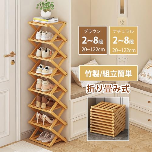 [XINYINLW] Schlankes Schuhregal, Keine Montage Erforderlich, Schuhaufbewahrung, Schuhschrank, Schuhregal, Schuhaufbewahrung, Vollständig Montiert, Fluraufbewahrung, Faltbar, Sp