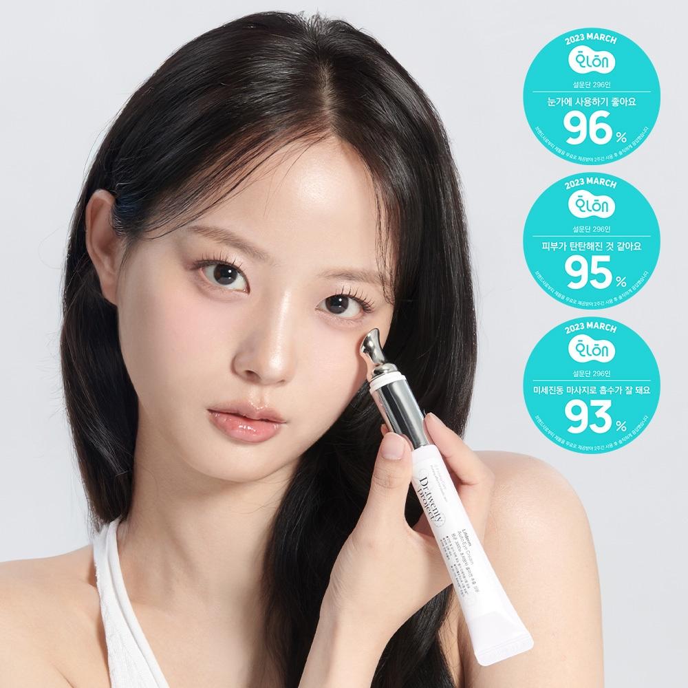 Dr. Twenty Project Leafderm Auto Eye Cream 20ml