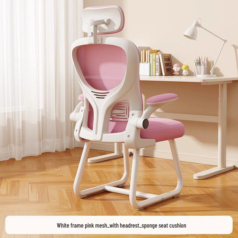 2026 Ergonomic Computer Chair with Breathable Mesh Backrest for Home and Office Use